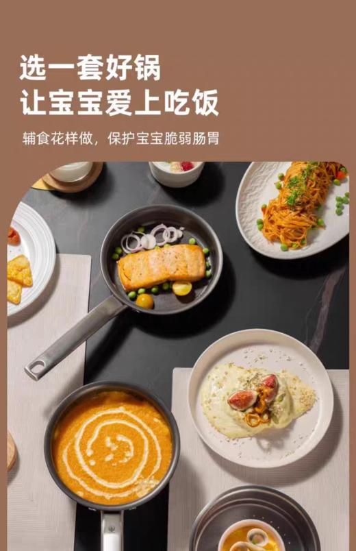 【6F】德国三头鹰纯钛无涂层奶锅煎煮一体不粘锅3件套MTiFM16 商品图11