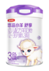 【新客买一送二】金领冠小羊舒享3段婴幼儿配方奶粉700g/罐（送280g+130g） 商品缩略图1