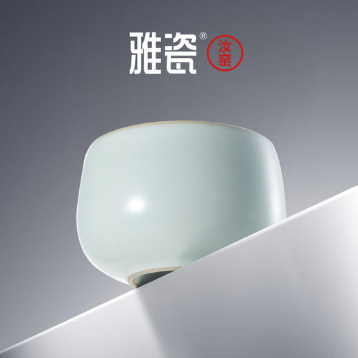 汝窑守静杯 商品图4
