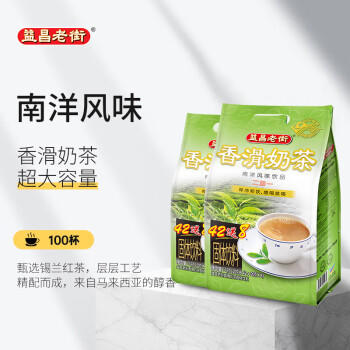 益昌老街 速溶香滑奶茶粉 南洋风味冲调饮品 马来西亚进口 50包1000g*2袋 商品图3