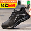 劳保鞋男防砸防刺钢包头橡塑底轻便四季款安全鞋 商品缩略图3