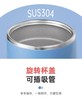 【6F】象印进口大口径304不锈钢咖啡杯FSE45 商品缩略图7