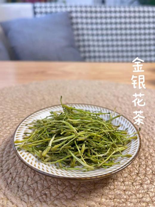 下单加赠颗粒小冰糖！来自中国金银花之乡【隆回金银花茶】中国地理标志保护产品 大自然的馈赠 药用价值佳 养生茶 秋冬润燥 商品图4