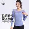（断码清仓）梵美人 F1088L 瑜伽长袖 带胸垫  裸感面料 商品缩略图0