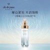CPB 肌肤之钥 裸装合辑 各种精华 商品缩略图4