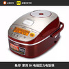 ZOJIRUSHI/象印 NP-BSH10C电饭煲IH电磁压力家用日本电饭锅 商品缩略图0