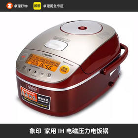 ZOJIRUSHI/象印 NP-BSH10C电饭煲IH电磁压力家用日本电饭锅
