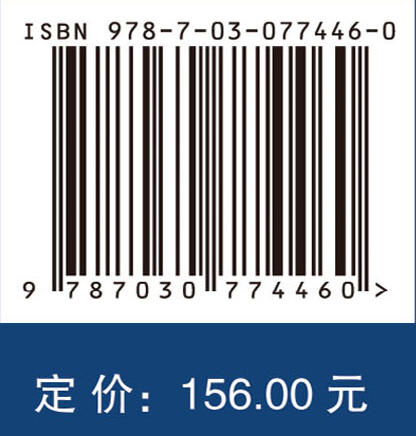 大病医疗保障制度研究 商品图2