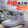 劳保鞋男防砸防刺绝缘10KV电工塑包头高帮反绒橡胶底安全鞋工作鞋 商品缩略图3