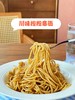 川味担担意面 商品缩略图3