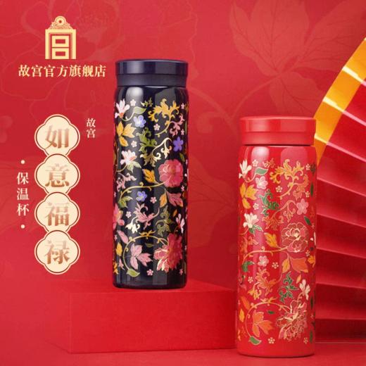 如意福禄保温杯 红色款蓝色款 商品图0