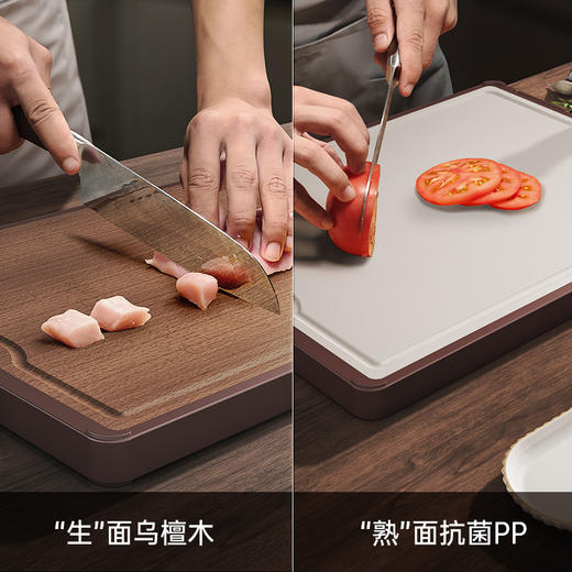 三禾乌檀木抗菌双面菜板|进口乌檀木切割无漆无蜡，一块顶两块双面使用更健康 商品图4