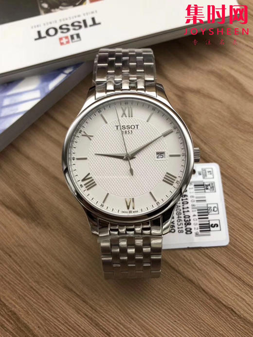 原单品质 TISSOT  天梭型号：T063俊雅系列 商品图1