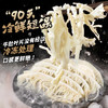 潮夫道冷藏白千层2斤涮火锅食材麻辣烫冒菜串串毛肚牛肚牛百叶固形物60% 商品缩略图5