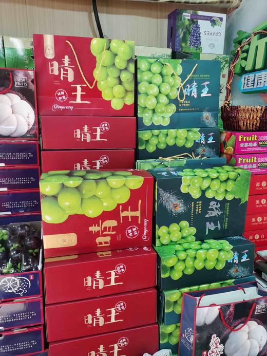 云南阳光玫瑰【 大果】礼盒中上等货 商品图1