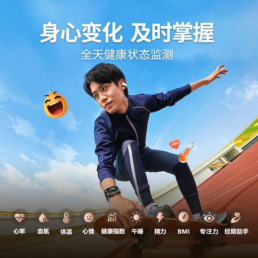 小天才儿童电话手表Z10少年版【新品】雪域白定位升级学生儿童4G视频双摄定位男孩女孩礼物 商品图2