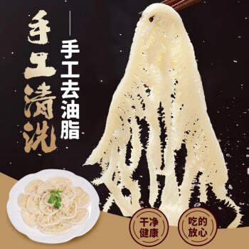 潮夫道冷藏白千层2斤涮火锅食材麻辣烫冒菜串串毛肚牛肚牛百叶固形物60% 商品图1