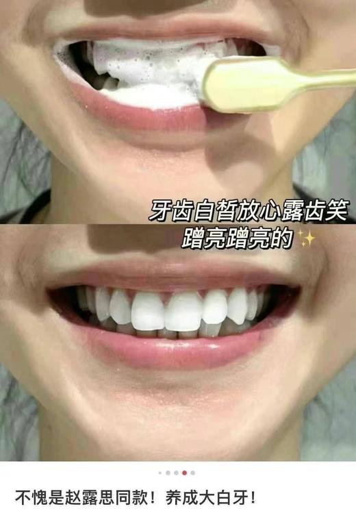 直邮特价165元/组！Colgate高露洁Pro系列亮白牙膏93g*4支装组合 美国代购，无中文标签，介意慎拍 商品图3