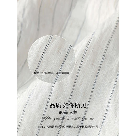 【限时秒杀】COCOBELLA[商务休闲风]色织条纹衬衫秋质感通勤亲肤衬衣SR0055 商品图4