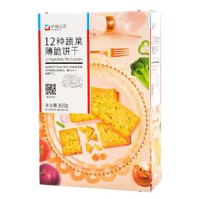 伊藤品质12种蔬菜薄脆165g/盒