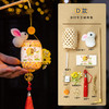 中秋节竹编灯笼手提发光兔子花灯笼的摆摊手工diy材料包_ym 商品缩略图10