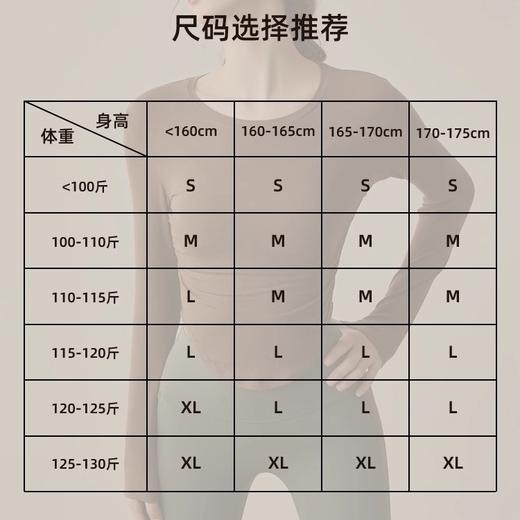 跃牌【周游世界系列】两侧收褶显瘦柔软透气瑜伽运动长袖 TP0754（无胸垫） 商品图3