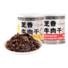太丰食品芝香牛肉干罐装150g 商品缩略图0