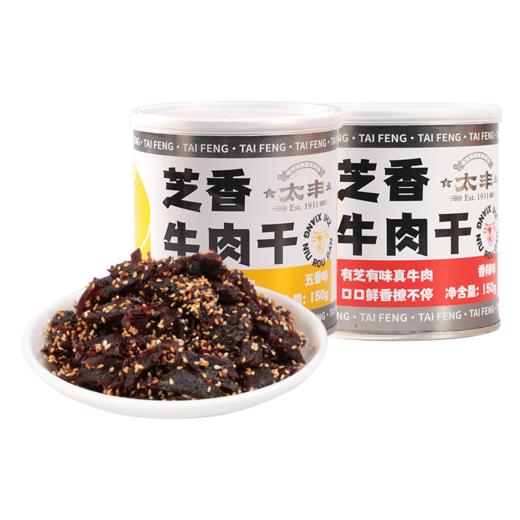 太丰食品芝香牛肉干罐装150g 商品图0
