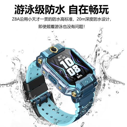 小天才儿童电话手表Z8A山湖蓝 防水GPS定位智能手表 男女孩学生儿童4G视频拍照双摄手表 商品图4