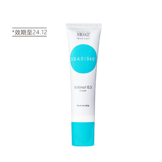 【清仓好价】Obagi欧邦琪 Retinol 0.5 A醇视黄醇精华28g（效期至24.12） 商品图3