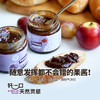 RICH&LIGHT 苹果西梅酱/蓝莓酱 150g 商品缩略图3