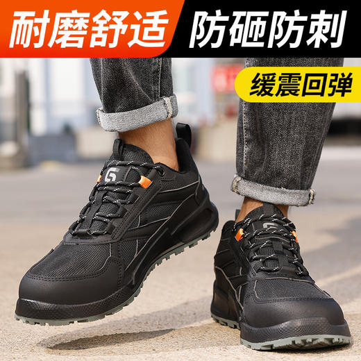 劳保鞋男防砸防刺橡胶底钢包头凯夫拉四季款安全鞋 商品图1