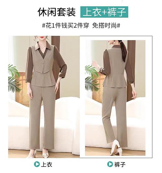 韩韵天骄24A-038 商品图0