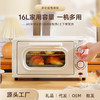 现代烤箱家用一件起批发多功能16L烘焙专用跨境oven双层电烤箱 商品缩略图0