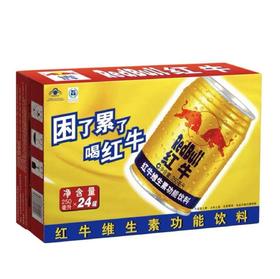 红牛RedBull 维生素牛磺酸饮料 250ml*24罐/箱