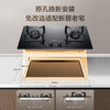美的（Midea）燃气灶双灶具 家用5.0kW大火力猛火灶台嵌两用 Q310-M 商品缩略图0