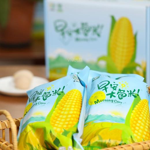 【文泰】早安大苞米 𝟏𝟎𝟎万+家庭的安心之选   绿色食品认证   母婴级金牌认证 商品图2