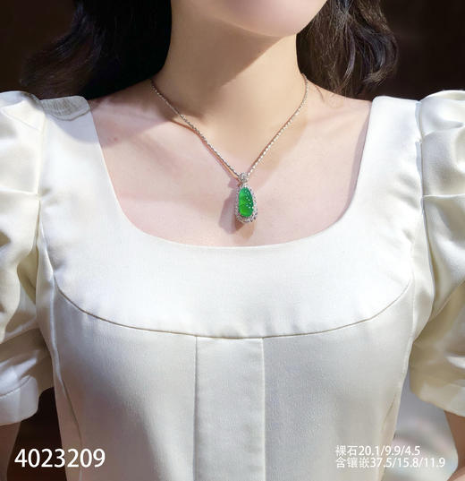 福豆吊坠【4023209】具体价格微信咨询 商品图4