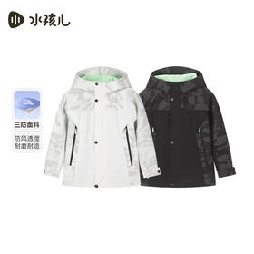 水孩儿童装秋冬新款儿童三防外套男童炫酷反光印花上衣女童时尚保暖风衣