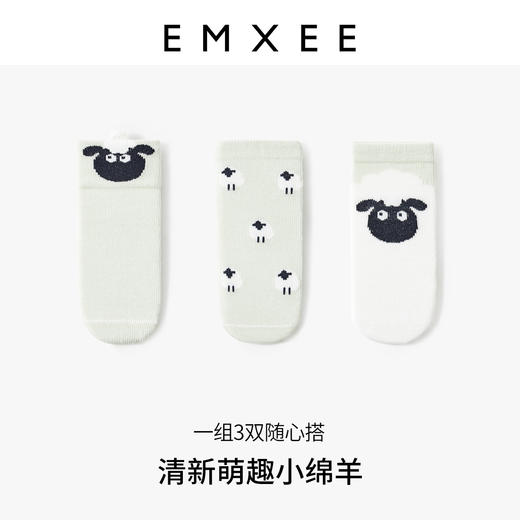 【秒杀】EMXEE嫚熙婴童中筒袜（三双装） 商品图4