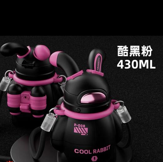 太空兔宇航号316不锈钢保温杯470ml 商品图3