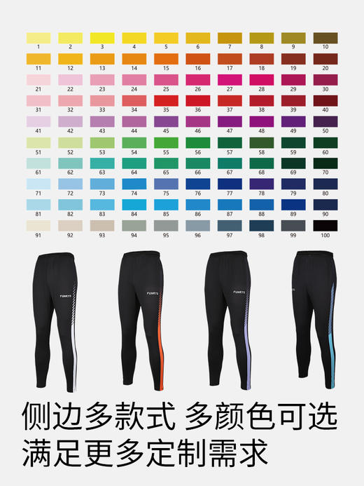 Funryo蜂锐定制运动收腿裤黑色 藏青色 商品图5