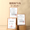 太丰原切牛肉条100g五香味/香辣味 手撕牛肉干 商品缩略图5