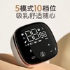 贝亲优享单边电动吸奶器 商品缩略图2