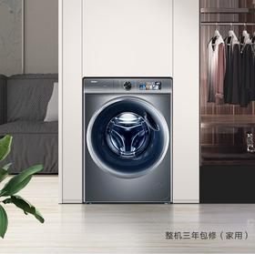 海尔（Haier）滚筒10公斤全自动精华洗2.0直驱变频大容量变频智能投放巴氏除菌晶彩1266