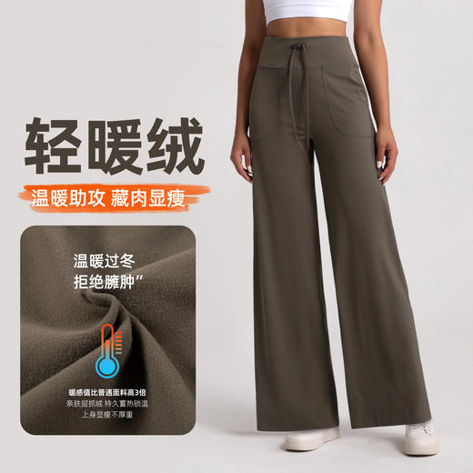 跃牌【倚窗听雨】系列 Athena 加绒直筒裤女高腰保暖宽松显瘦长裤CK055 商品图0