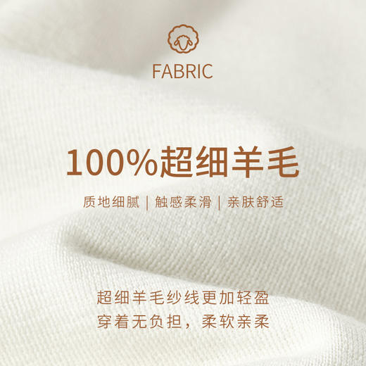 【商场同款】CNK4981“珍珠白打底衫” 修身版型包容得体 立体领型贴合颈部 袖口开叉设计 便于活动 羊毛毛衣 好穿搭 商品图7