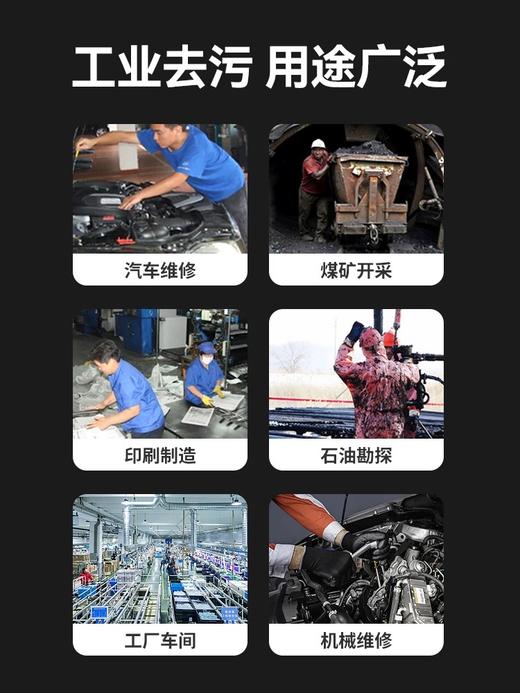 礼品 去机油洗手液 商品图2