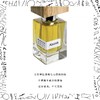 Nasomatto纳斯马图ABSINTH苦艾浓香精香水 商品缩略图1