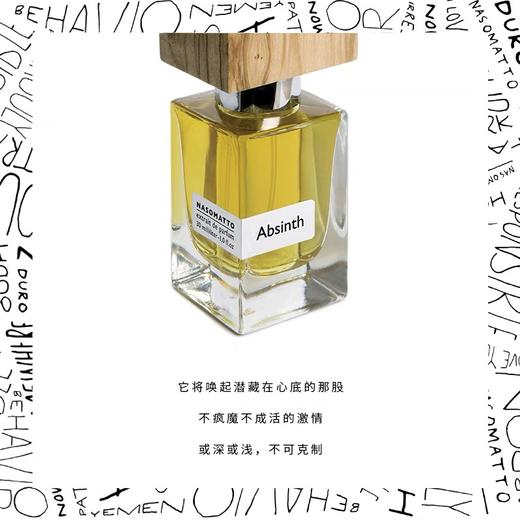 Nasomatto纳斯马图ABSINTH苦艾浓香精香水 商品图1